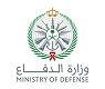 وزارة الدفاع