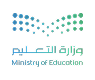 وزارة التعليم العالي
