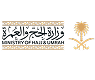 الحج والعمرة