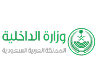 وزارة الداخلية