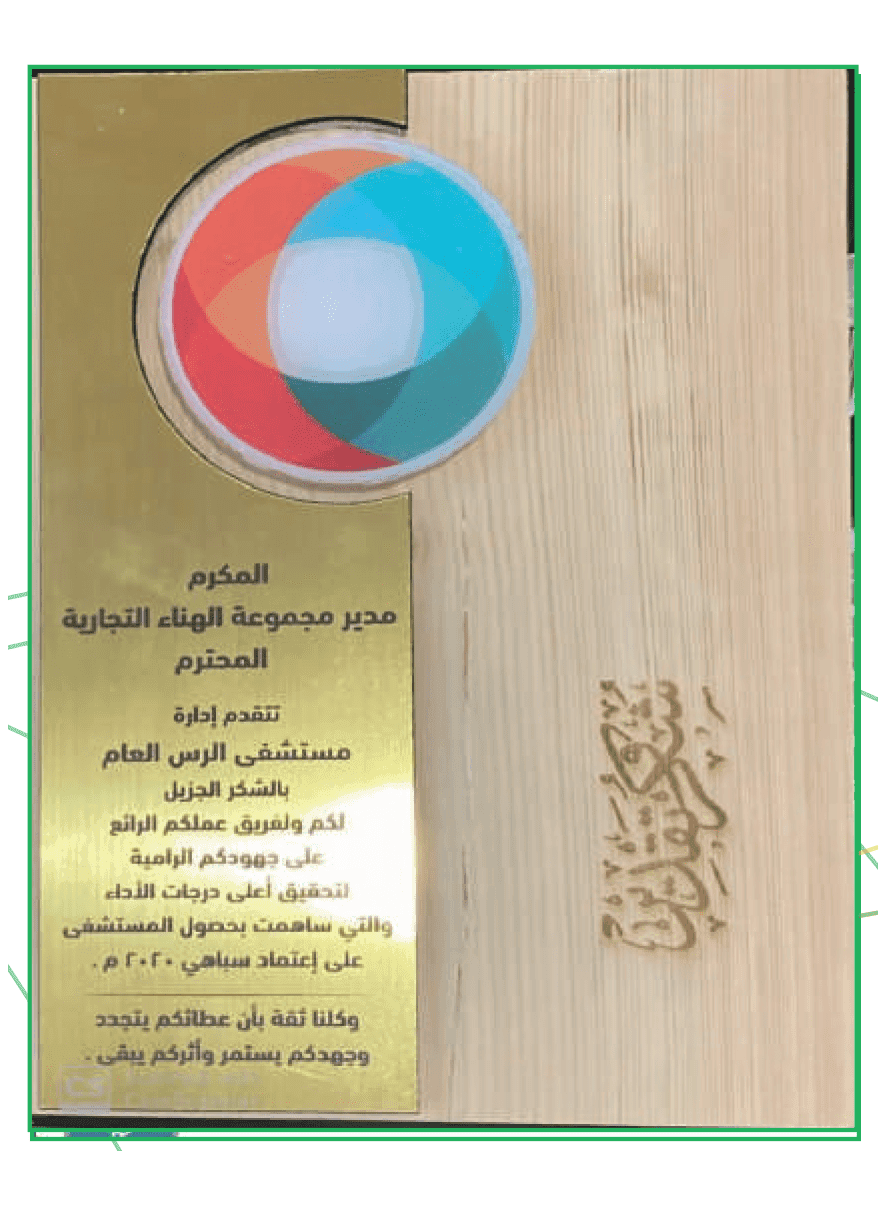 شهادة جودة 5